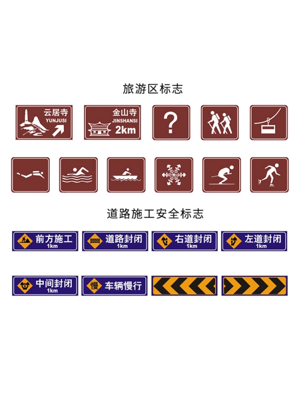 桂林标示牌